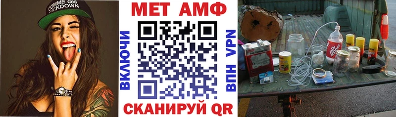 АМФЕТАМИН 97%  как найти   Томмот 