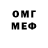 МДМА VHQ Rabls Black