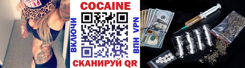 где продают   Томмот  блэк спрут ТОР  КОКАИН 98% 