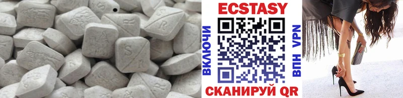 наркошоп  Томмот  Ecstasy бентли 
