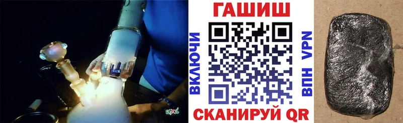 закладки  mega вход  ГАШИШ индика сатива  Томмот 