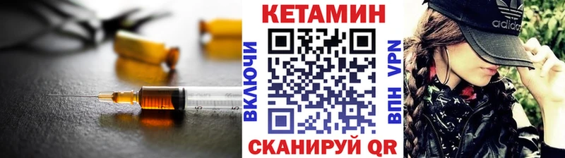 omg зеркало  Томмот  КЕТАМИН VHQ 