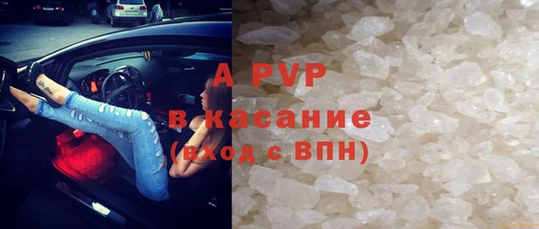 стафф Рославль