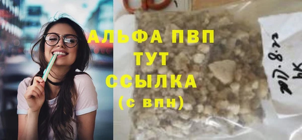 spice Балабаново