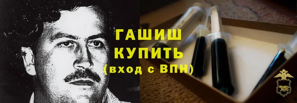 синтетический гашиш Балахна