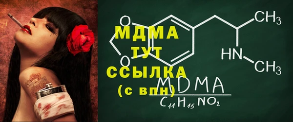 синтетический гашиш Балахна