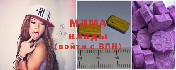 стафф Рославль