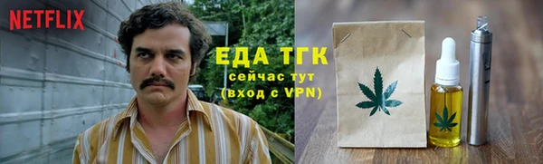 синтетический гашиш Балахна