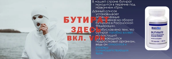 spice Балабаново