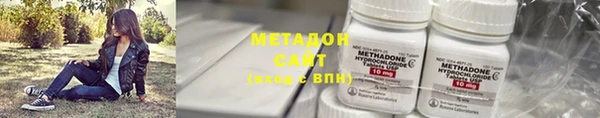 стафф Рославль