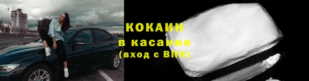 прущие крисы Ростов