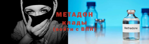 синтетический гашиш Балахна
