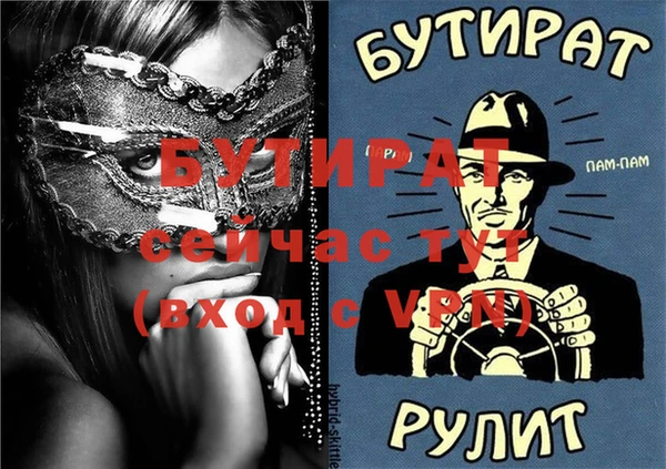 спайс Баксан