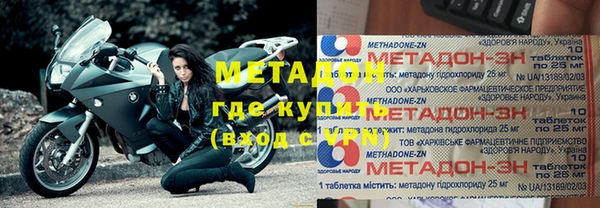 спайс Баксан