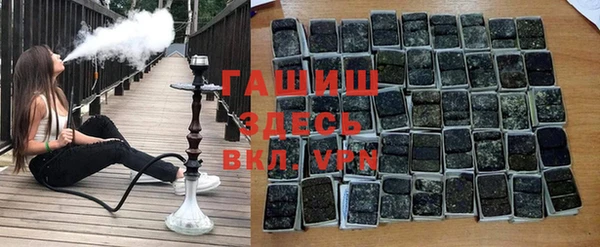 синтетический гашиш Балахна