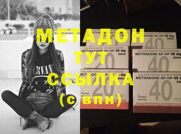 дмт Яранск