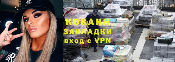 спайс Баксан