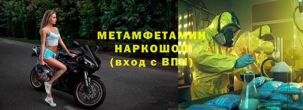 прущие крисы Ростов