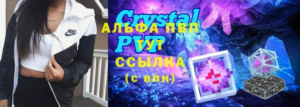 spice Балабаново