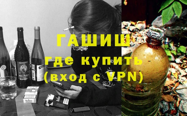 синтетический гашиш Балахна