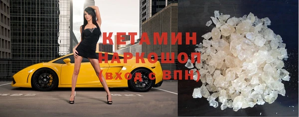 прущие крисы Ростов