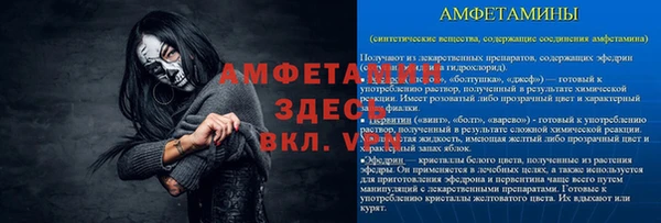 spice Балабаново
