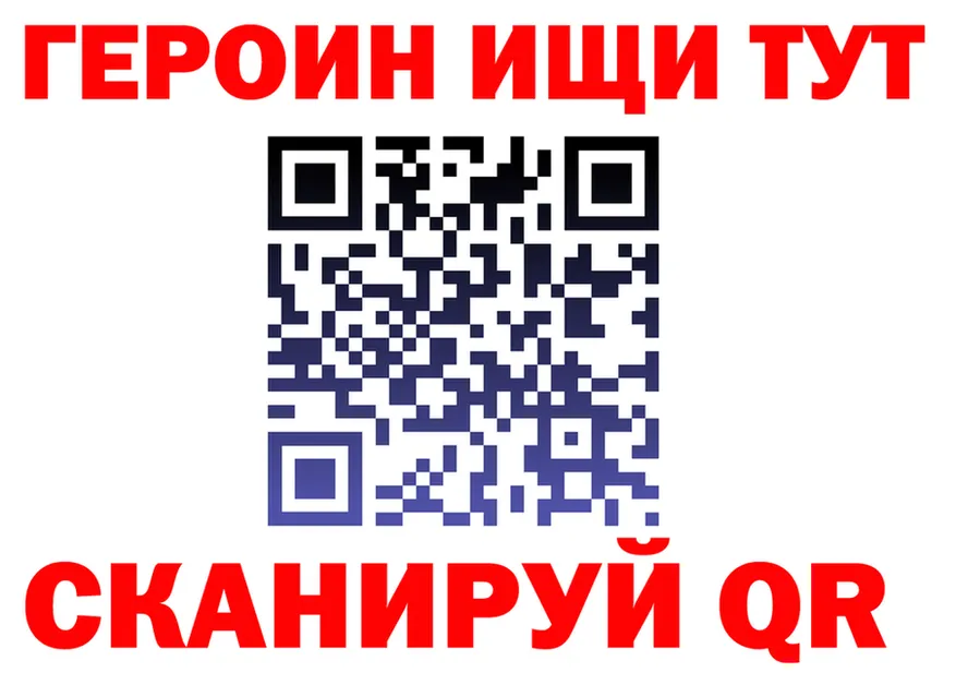 ГАШ Изолятор ONION площадка blacksprut Томмот