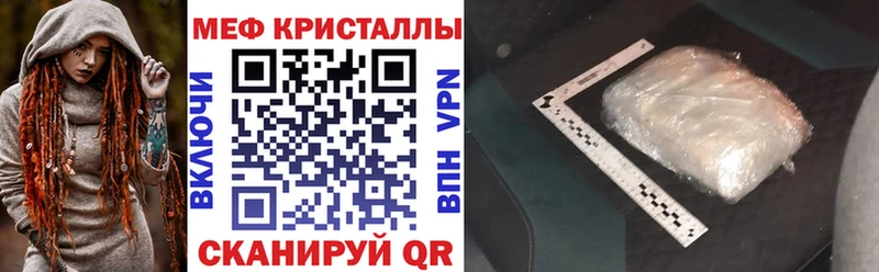 МЯУ-МЯУ mephedrone  Томмот 