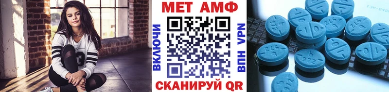 как найти закладки  Томмот  Метамфетамин Декстрометамфетамин 99.9% 
