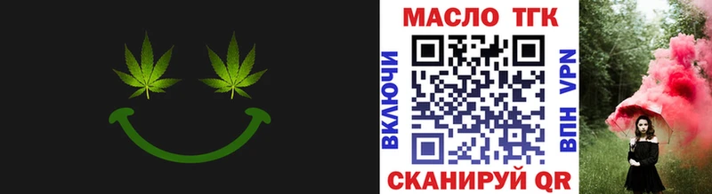 ТГК жижа Томмот