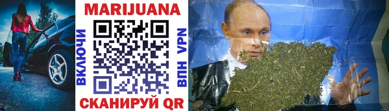 Бошки Шишки SATIVA & INDICA  Томмот 